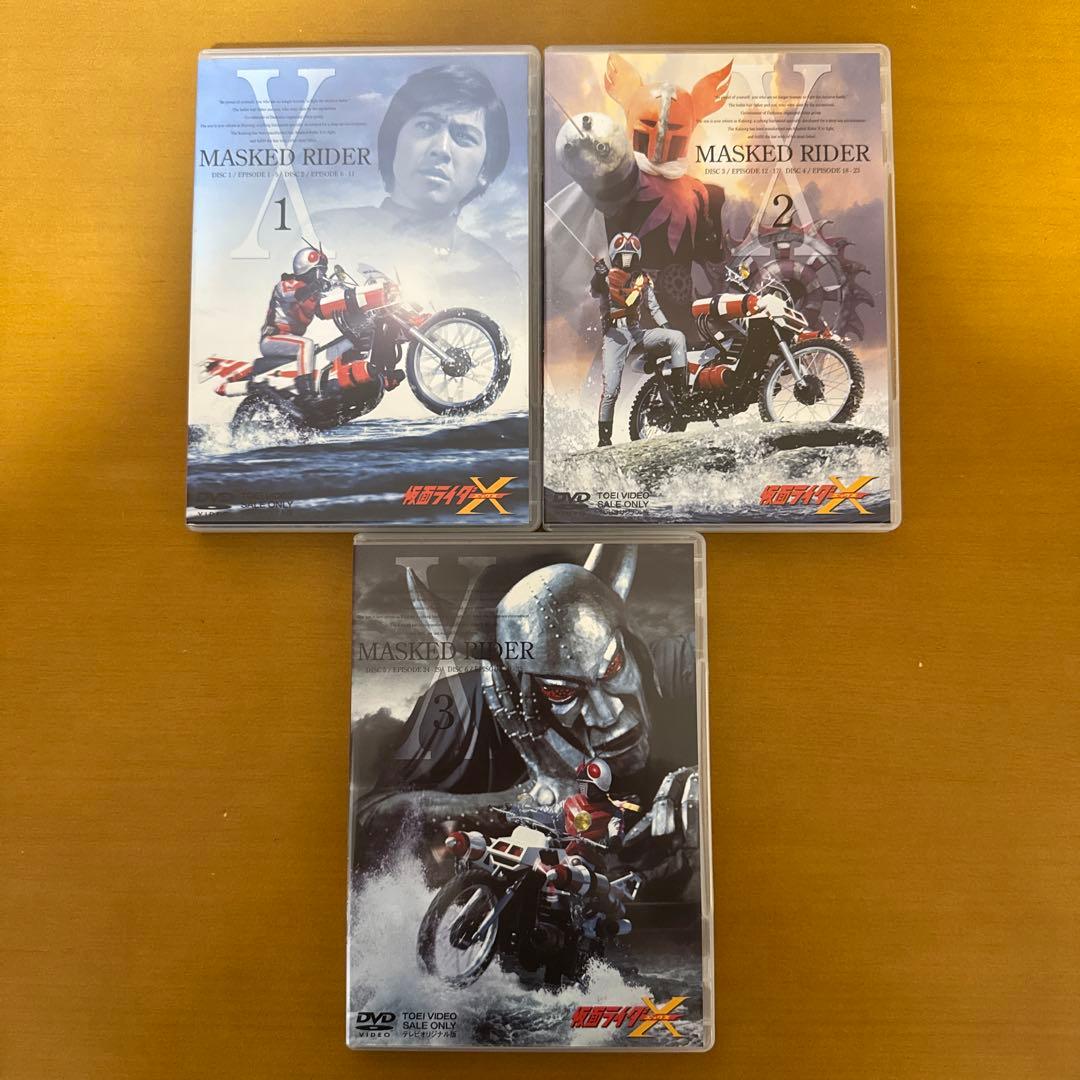 仮面ライダーX DVD