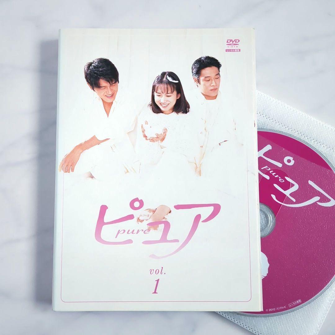 ピュア 全巻セット/和久井映見 堤真一 DVD《レンタル落ち》