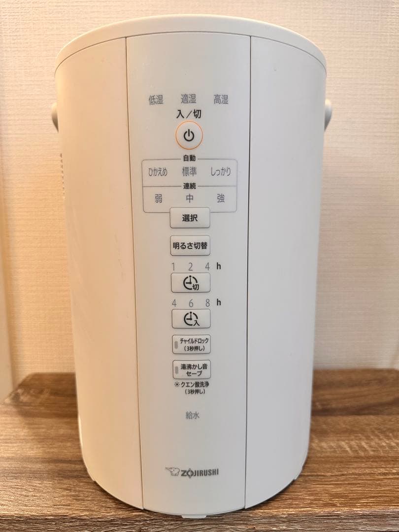 象印　ポット型　加湿器 上部給水式 コンパクト