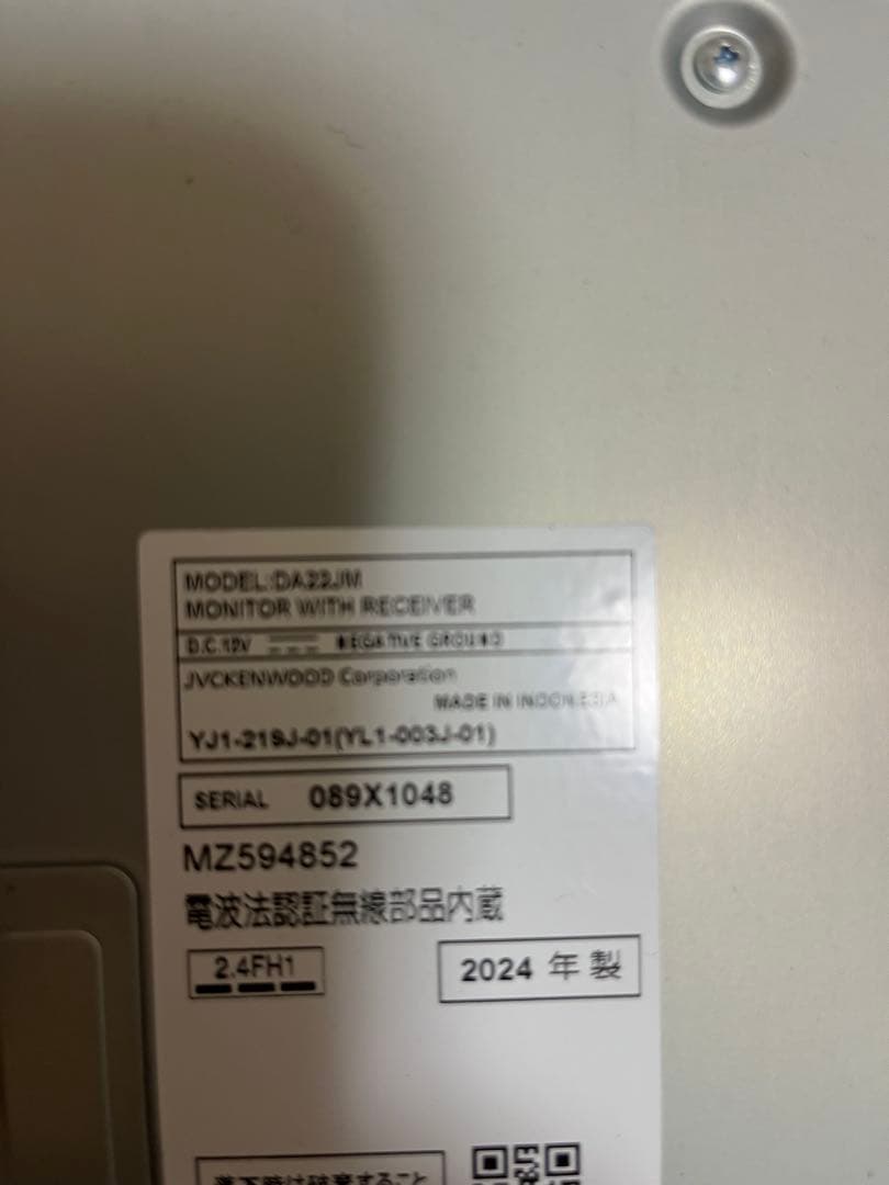 三菱純正　9インチ　ディスプレイオーディオ　デリカミニ