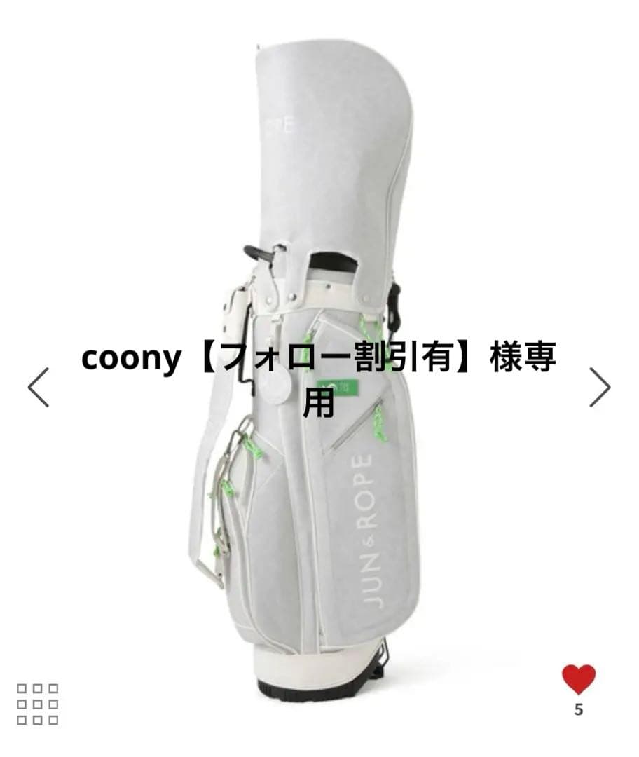 Jun & Ropé 今シーズンモデル アニマルプリントキャディバッグ