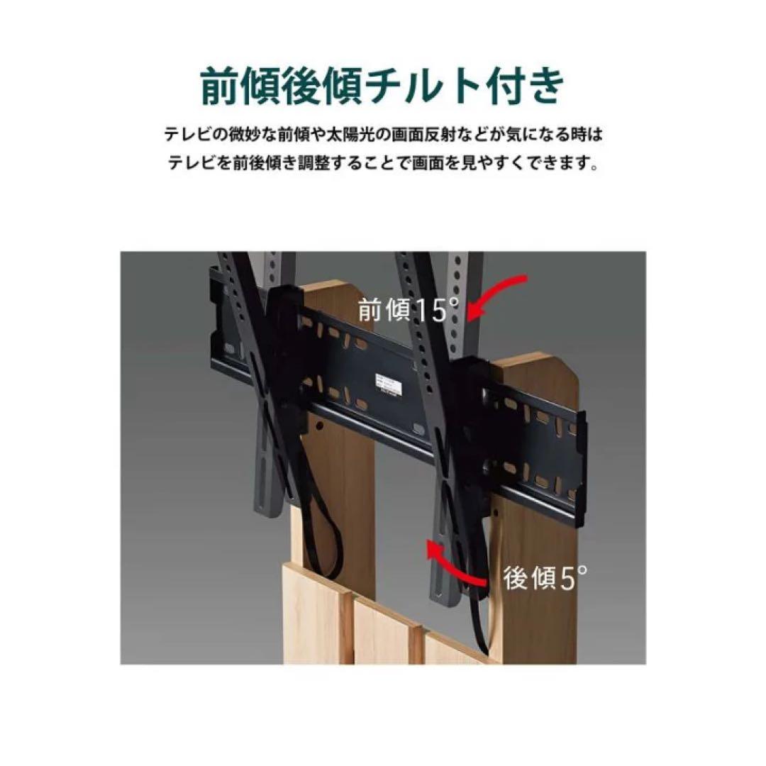 朝日木工 壁寄せテレビスタンド WS-C690-DB 32-77型新品未開封！