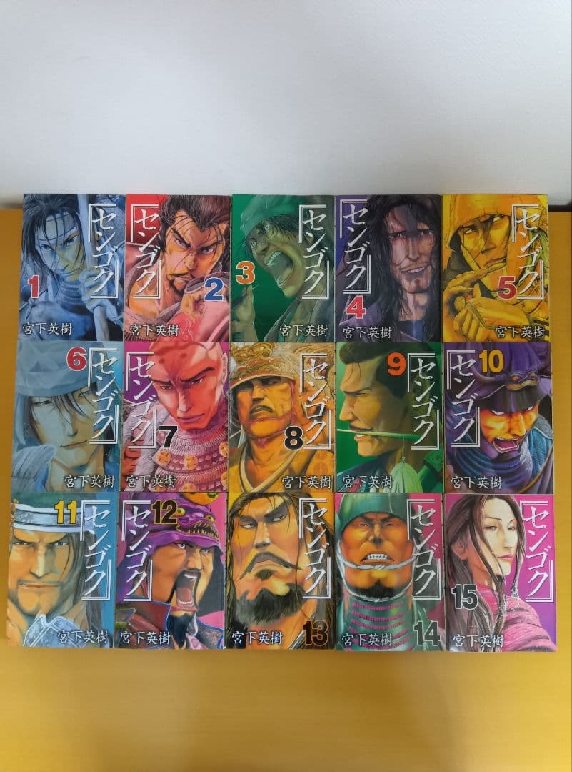 センゴク シリーズ 全72巻セット 宮下英樹