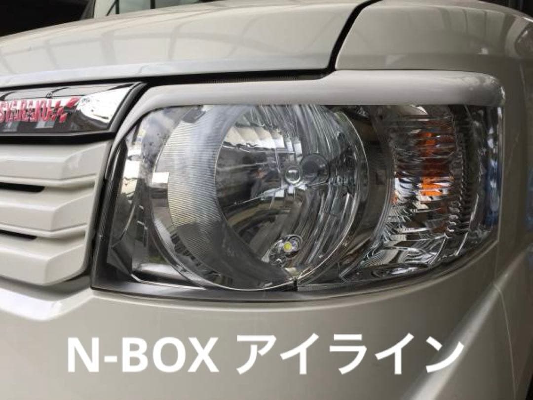 N/m N-BOX アイライン（カーボン製）
