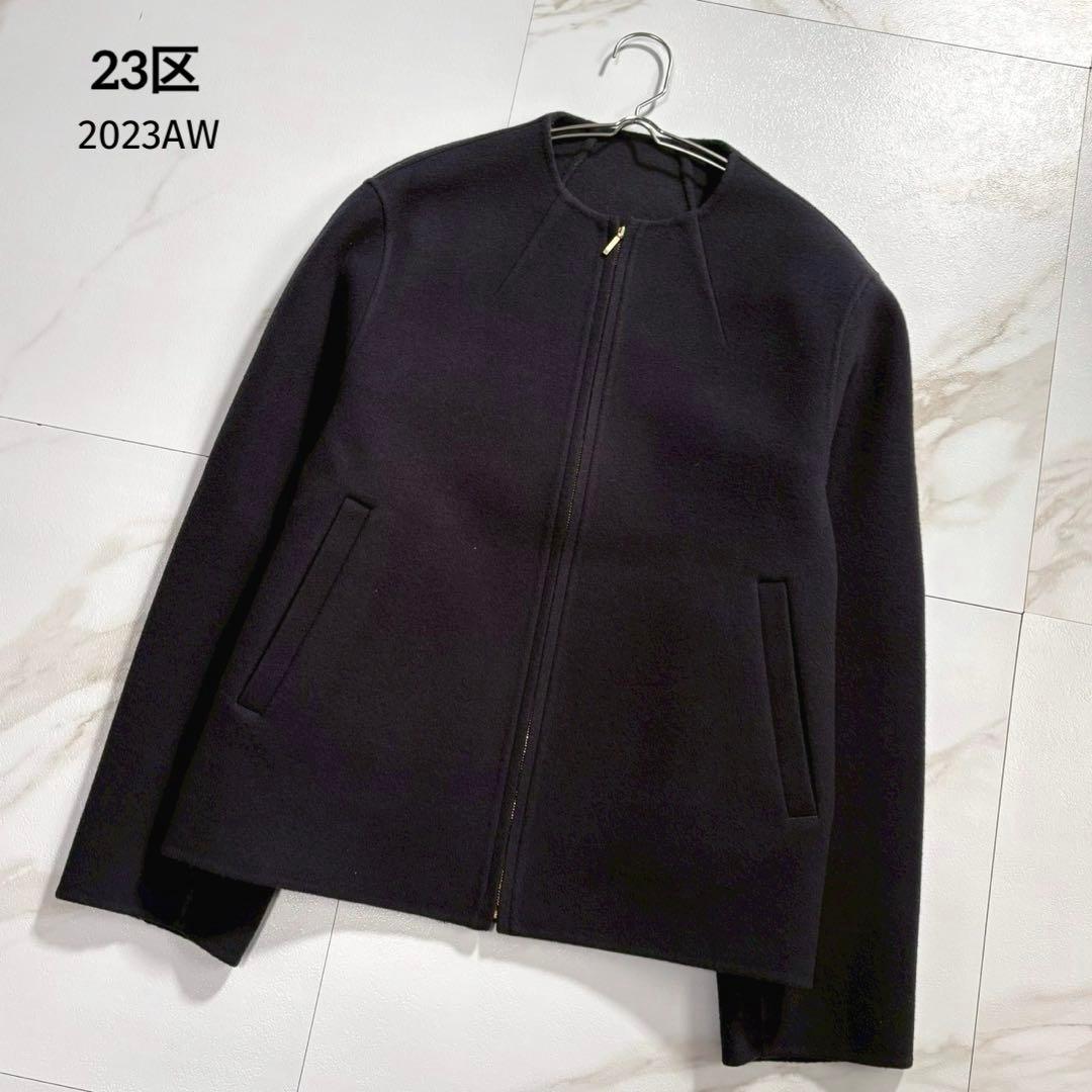 専用【極美品】23区 23AW ウールリバー ショート ブルゾン ブラック 38