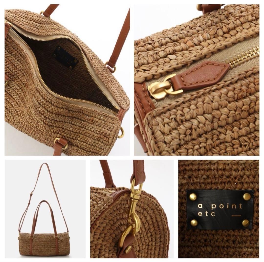 L'Appartement別注 A POINT ALYA BAG