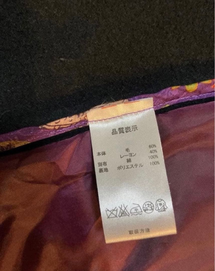 gouk 和柄ロングコート