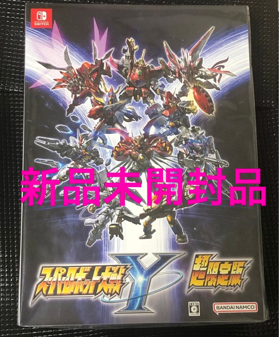 Switch スーパーロボット大戦Y 超限定版