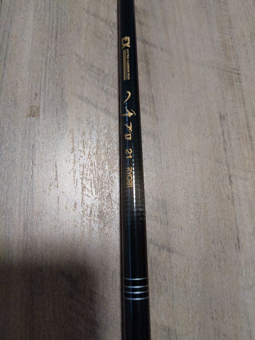 リョービ　へチプロ　2.1