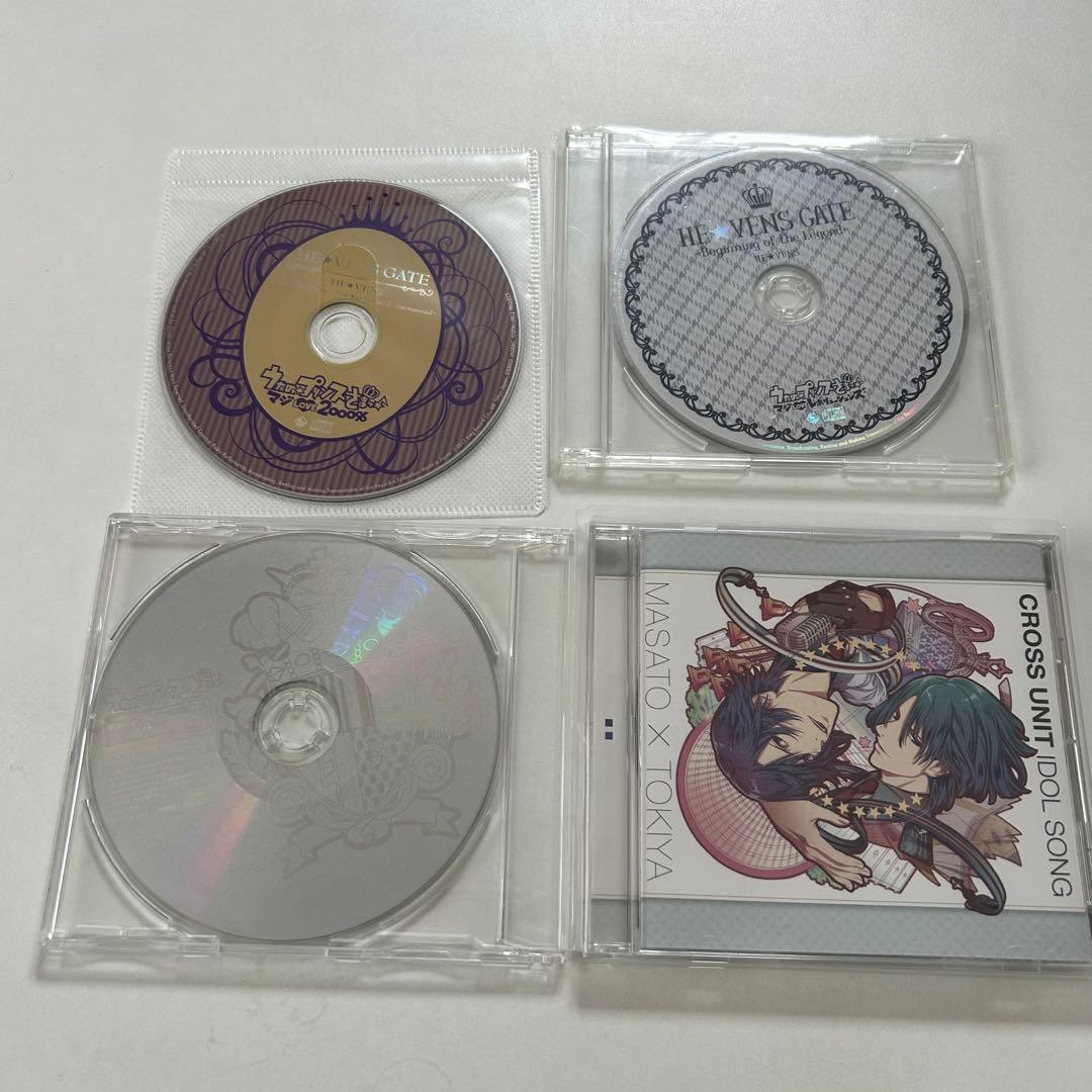 うたプリ　CD　連動キャンペーン　特典　HE★VENS　ST☆RISH