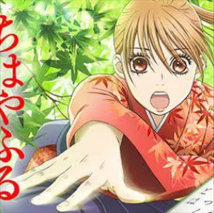 ちはやふる 漫画18〜23