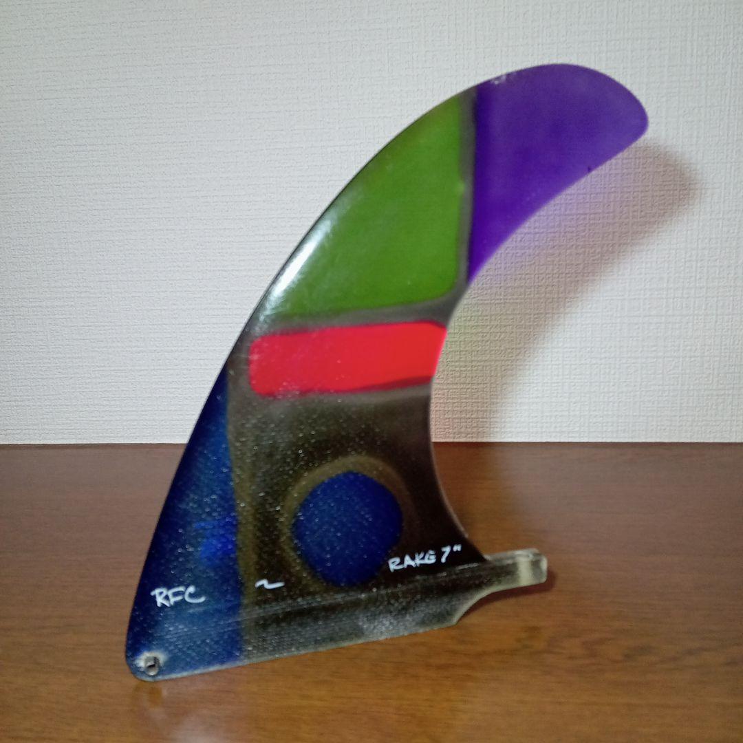 韋*天様 本日最終値 RFC レインボーフィン 7インチ センターフィン シング