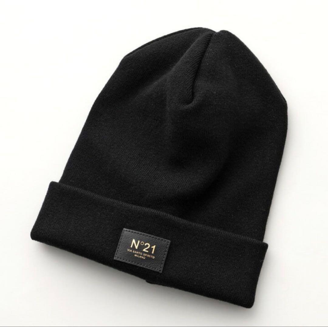 N°21 黒 ビーニー ニット帽　【新品】