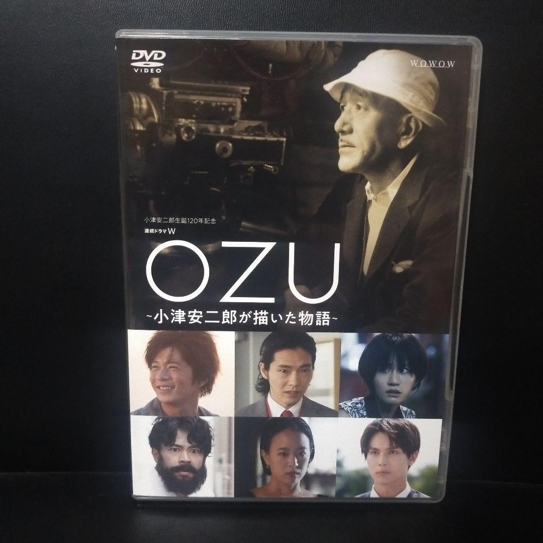連続ドラマW OZU～小津安二郎が描いた物語～ DVD-BOX〈2枚組〉セル版